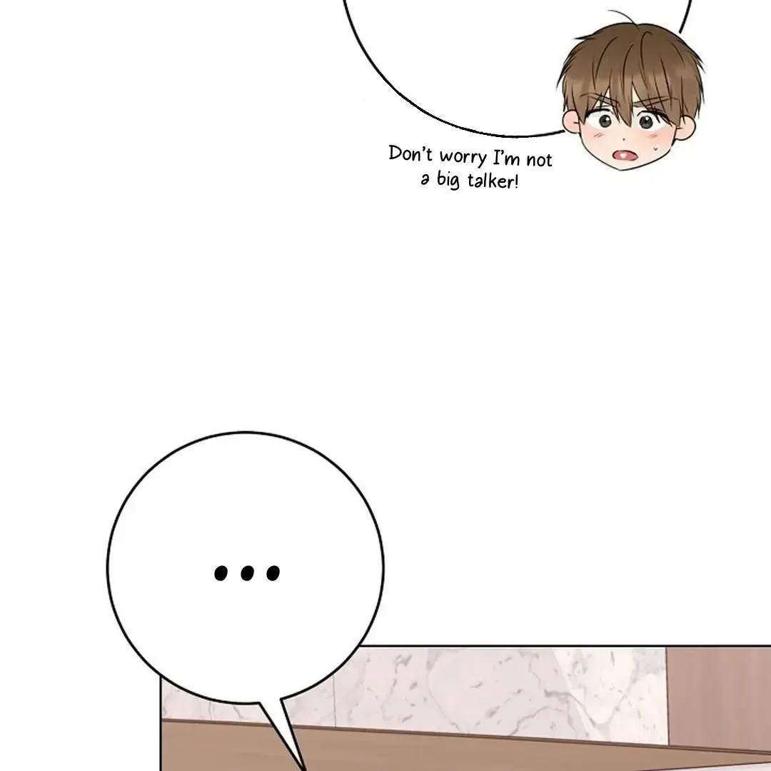 Rough Uniform Chapter 37 Online - página 32