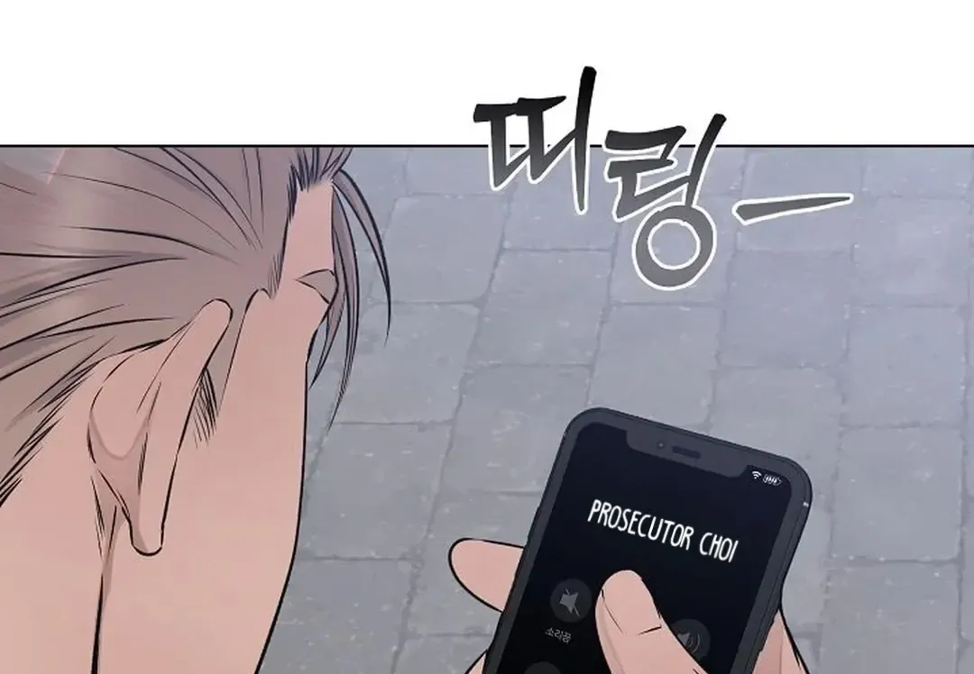 Rough Uniform Chapter 37 Online - página 40