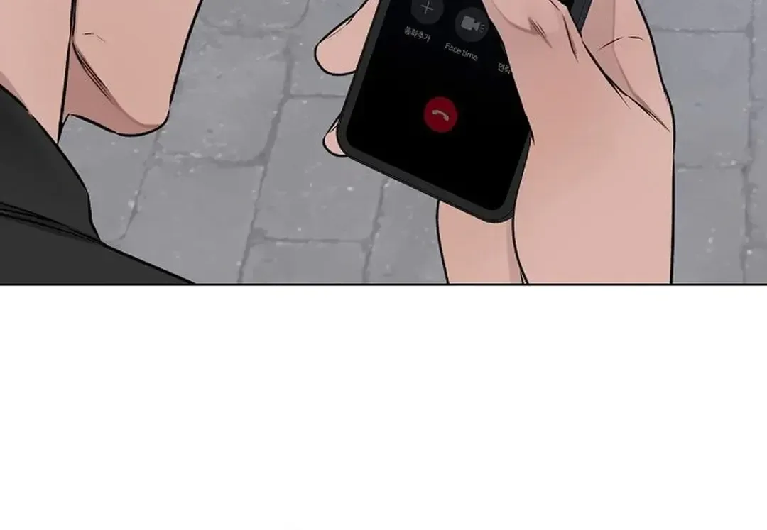 Rough Uniform Chapter 37 Online - página 41