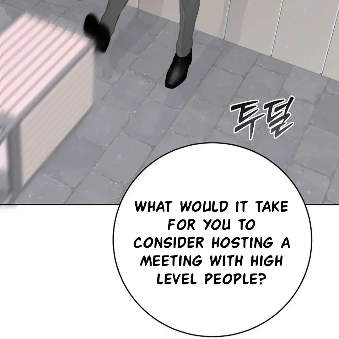 Rough Uniform Chapter 37 Online - página 46