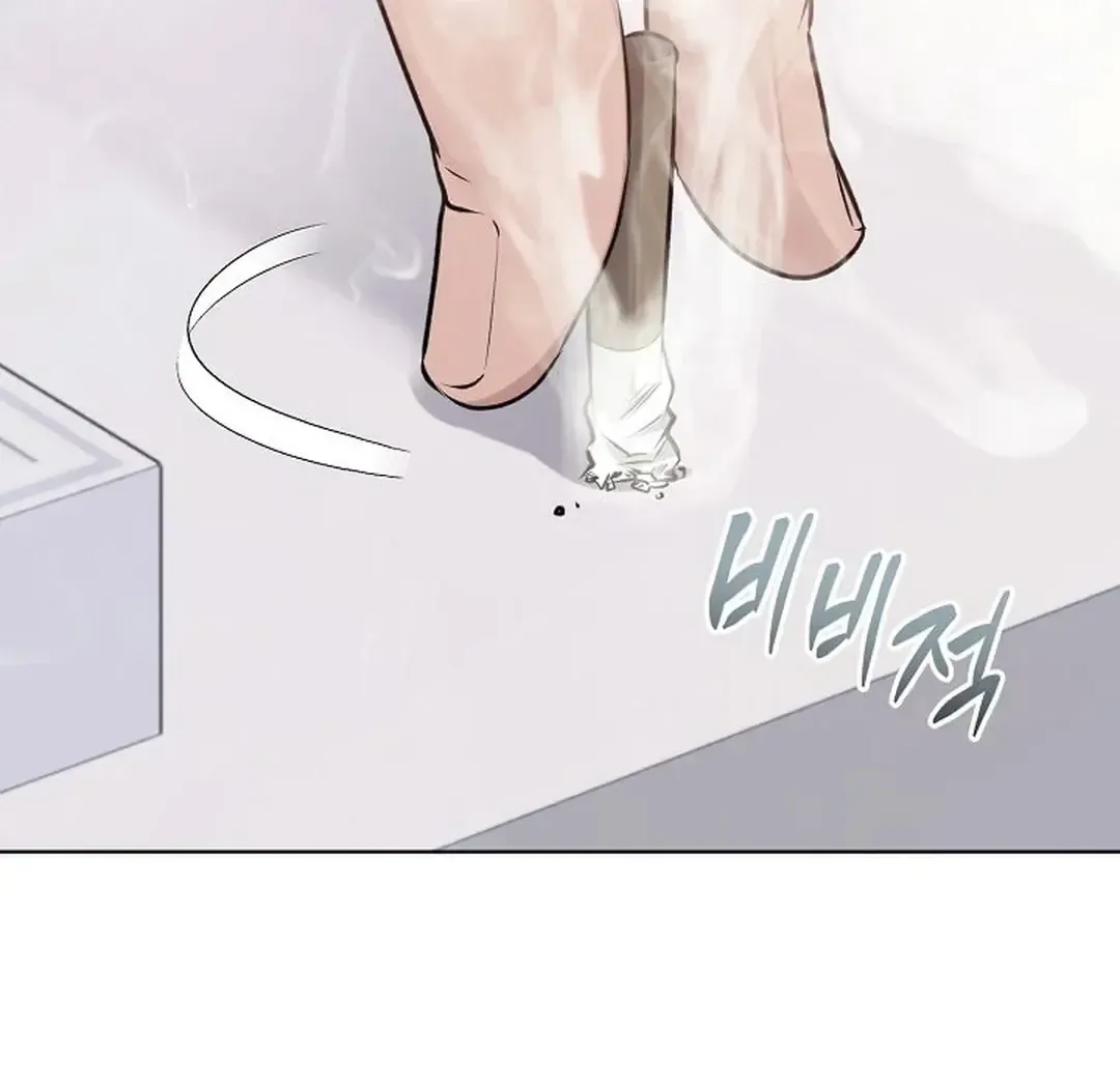 Rough Uniform Chapter 37 Online - página 48