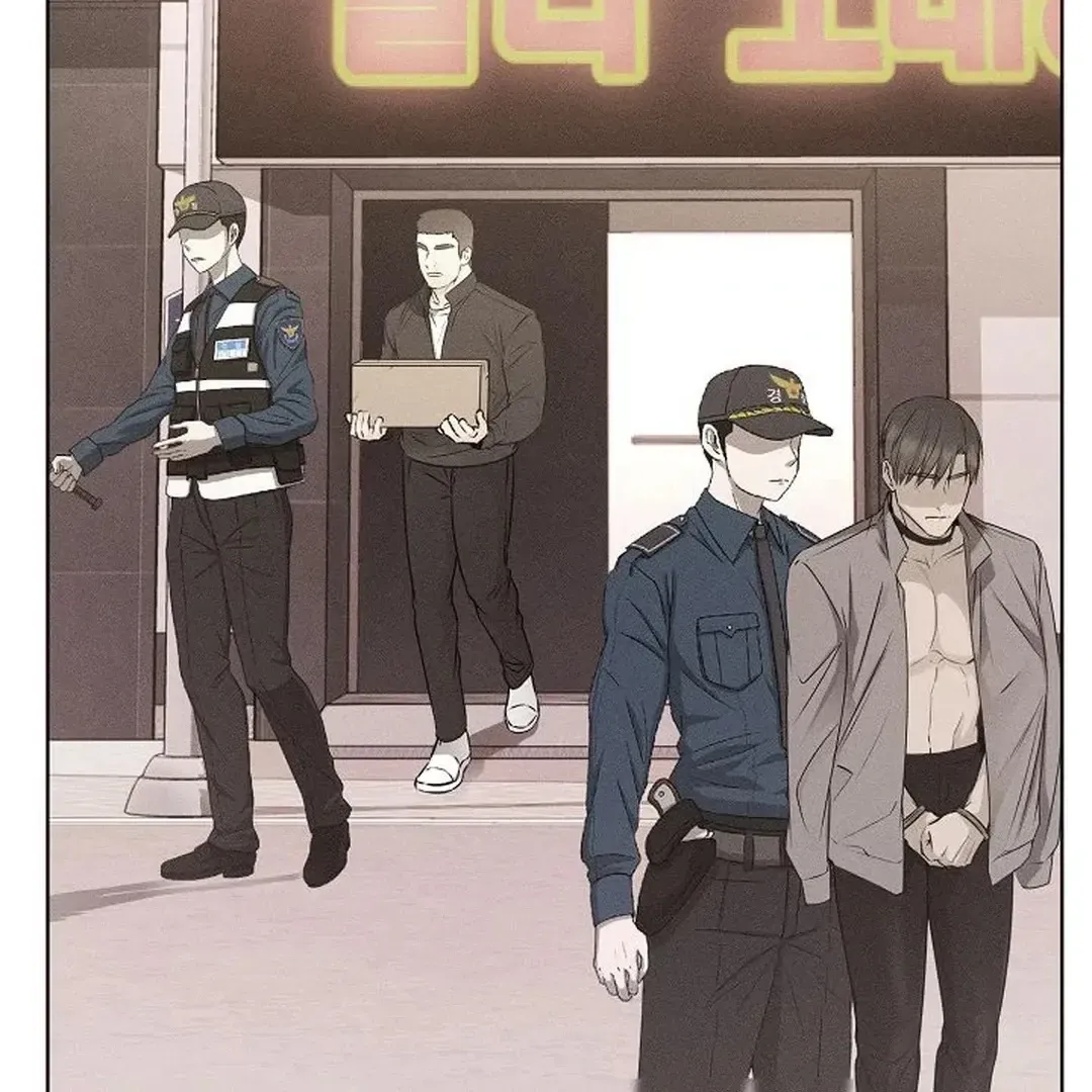 Rough Uniform Chapter 37 Online - página 83
