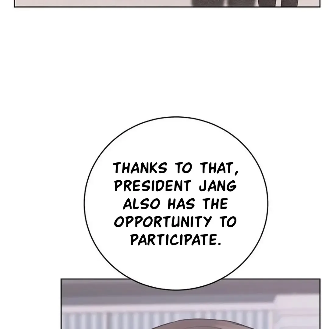 Rough Uniform Chapter 37 Online - página 84