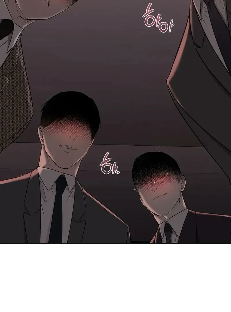 Rough Uniform Chapter 38 Online - página 16