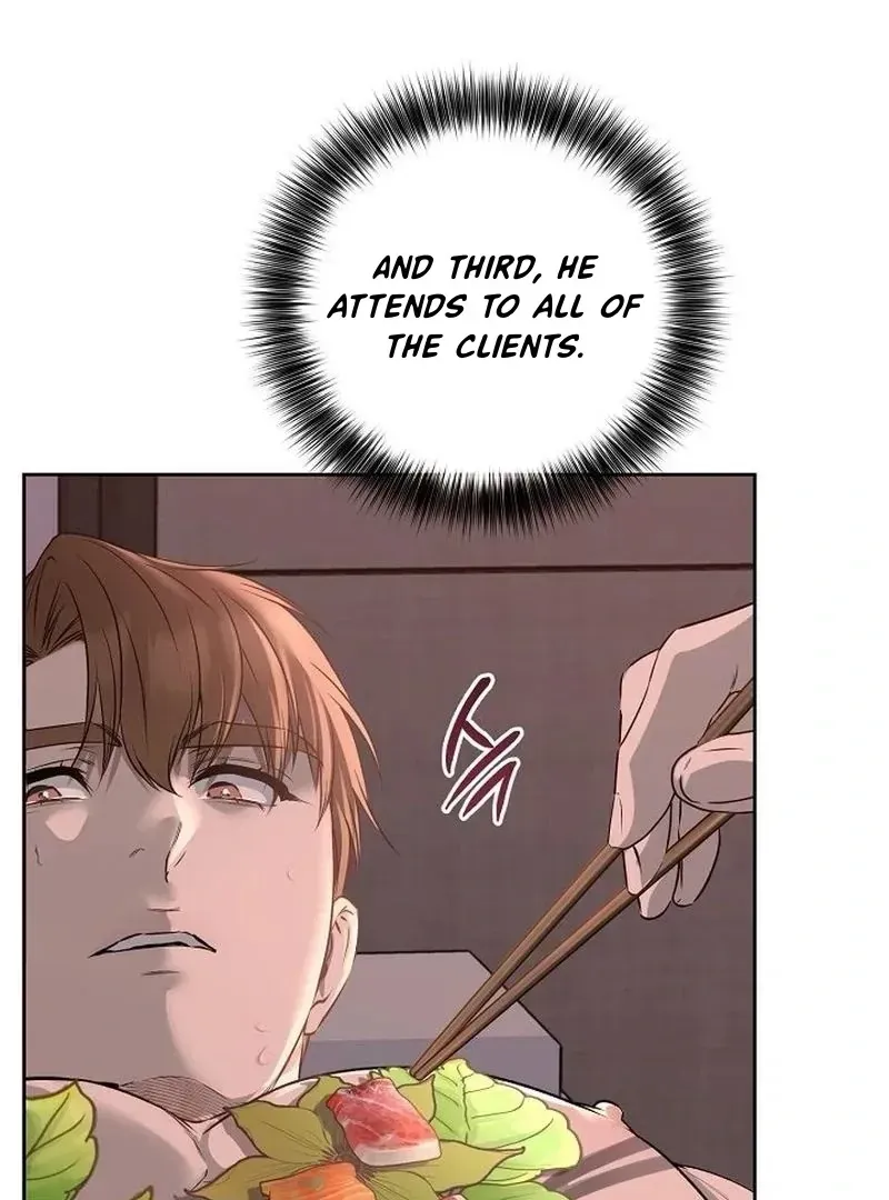 Rough Uniform Chapter 38 Online - página 17