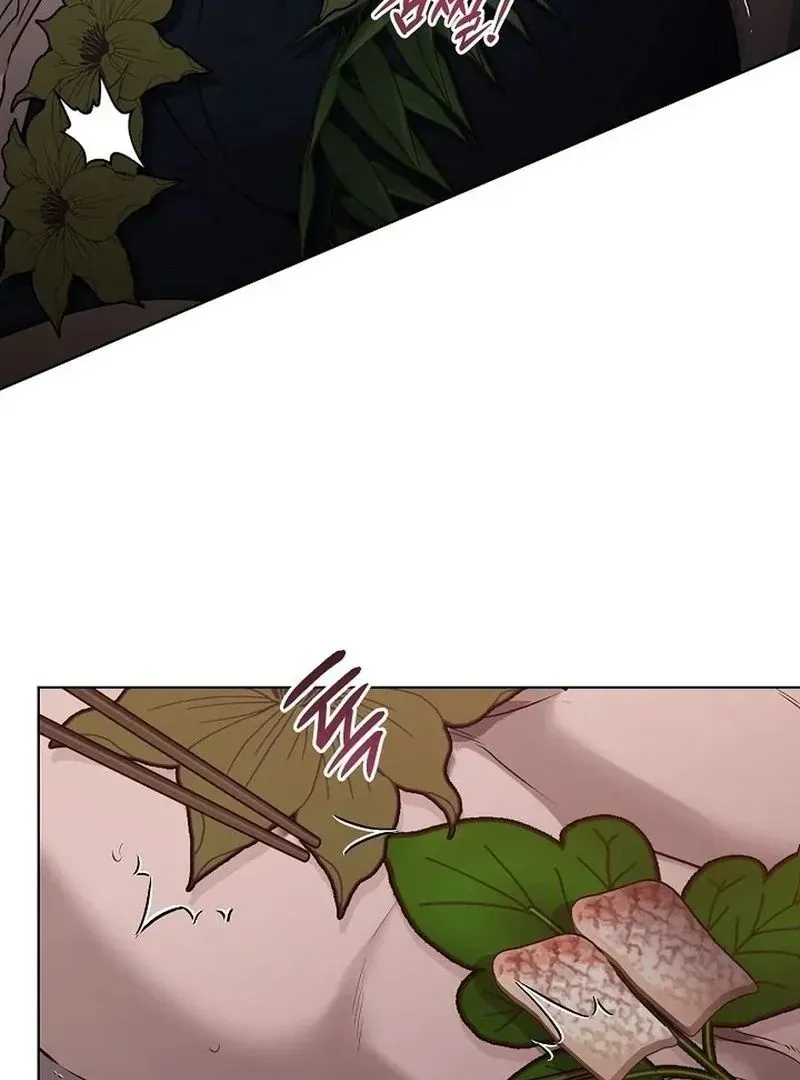 Rough Uniform Chapter 38 Online - página 23