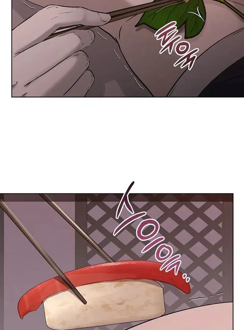 Rough Uniform Chapter 38 Online - página 24