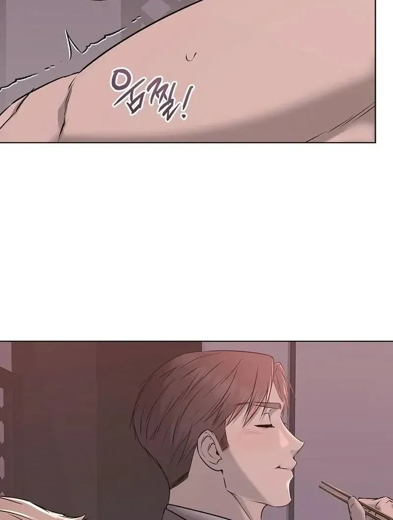 Rough Uniform Chapter 38 Online - página 25