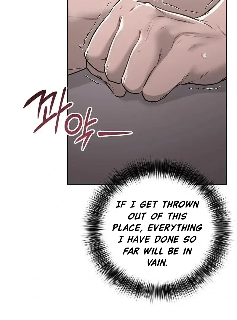 Rough Uniform Chapter 38 Online - página 29