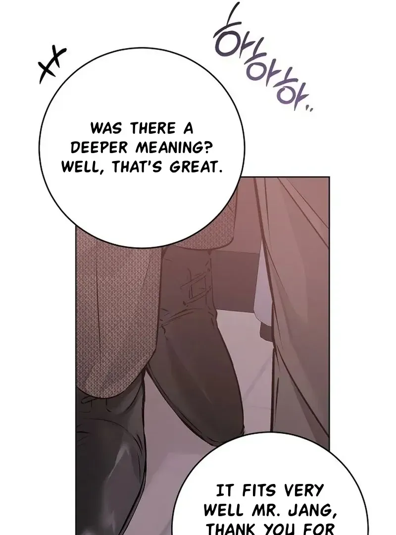 Rough Uniform Chapter 38 Online - página 33