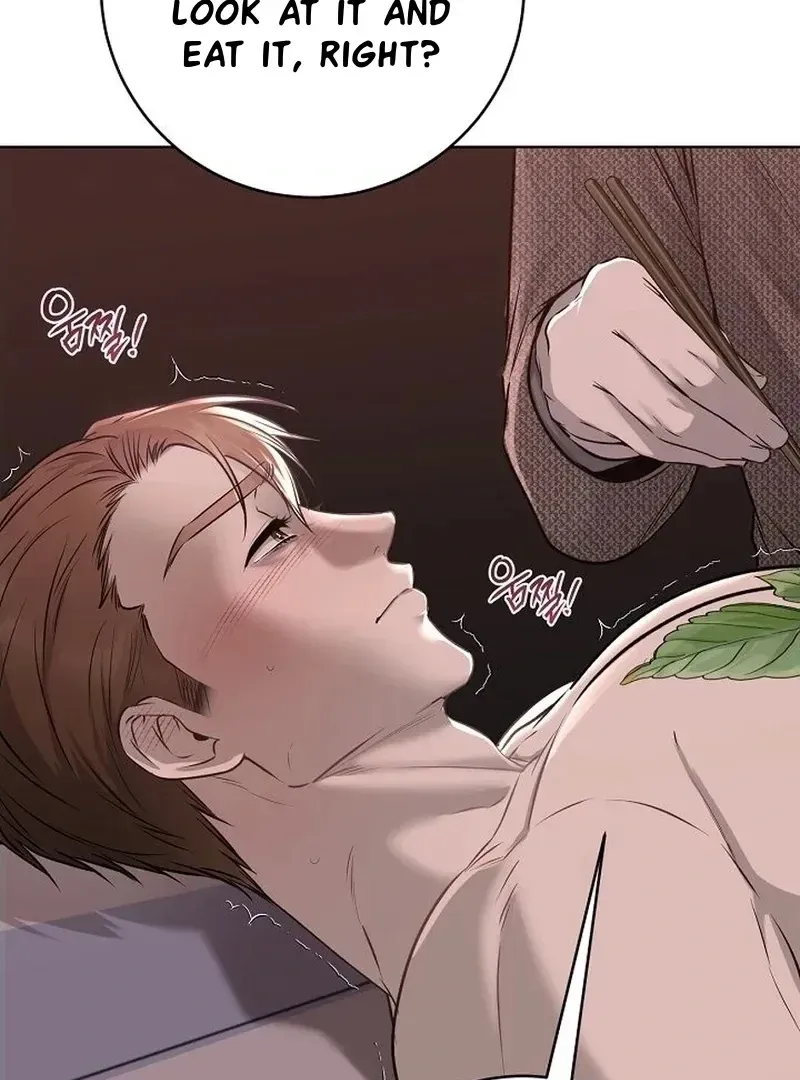 Rough Uniform Chapter 38 Online - página 37