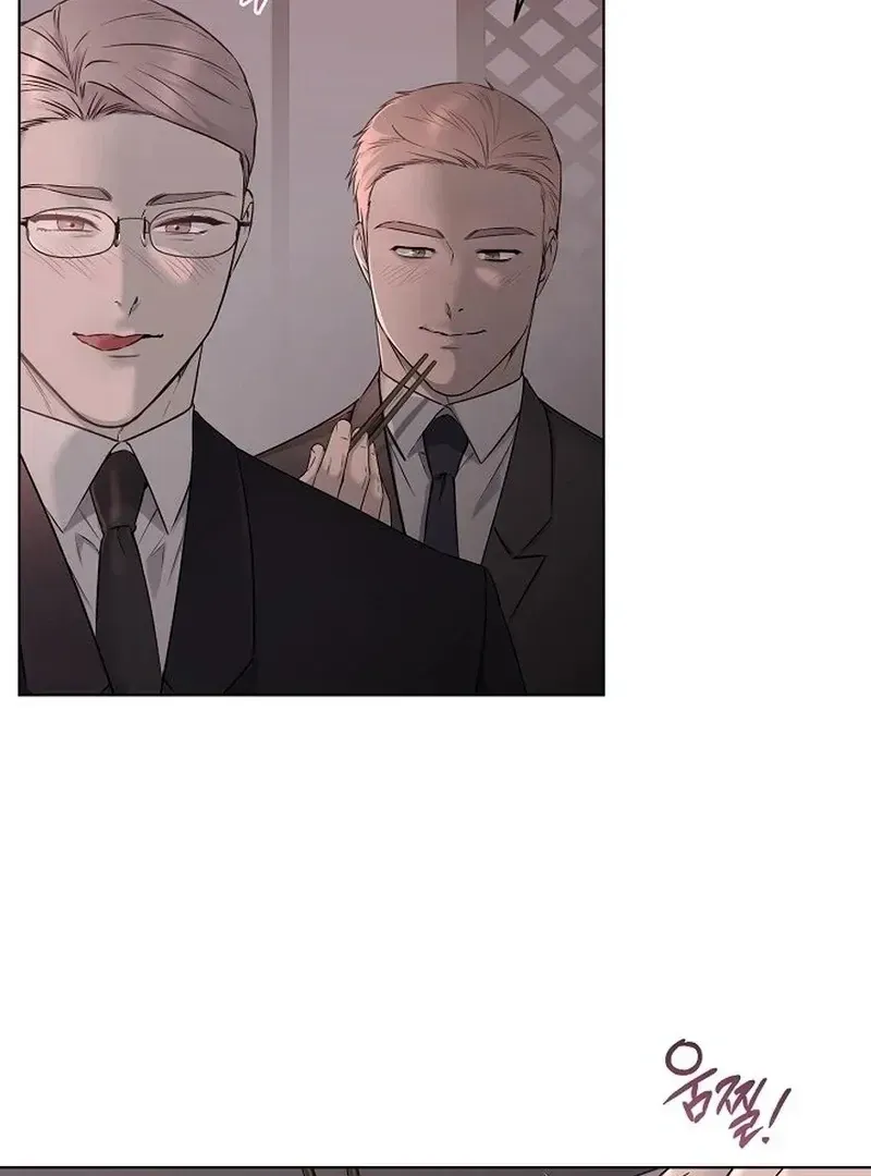 Rough Uniform Chapter 38 Online - página 42