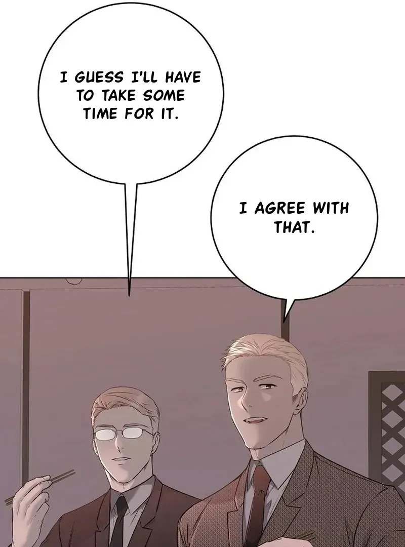Rough Uniform Chapter 38 Online - página 52