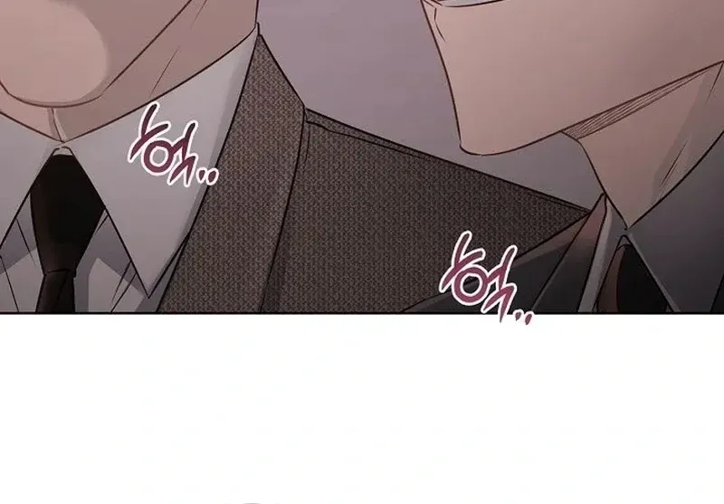 Rough Uniform Chapter 38 Online - página 63