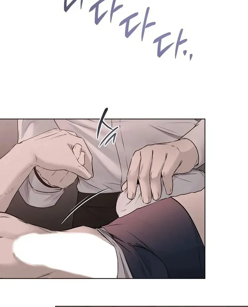 Rough Uniform Chapter 38 Online - página 67