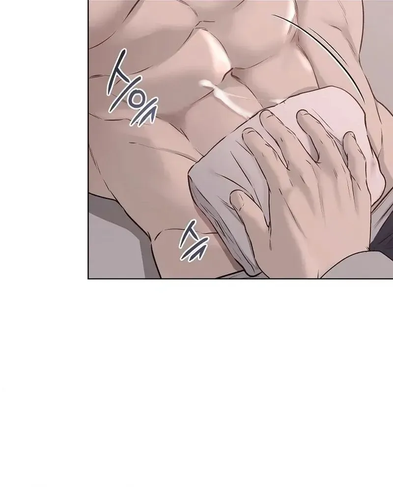 Rough Uniform Chapter 38 Online - página 68