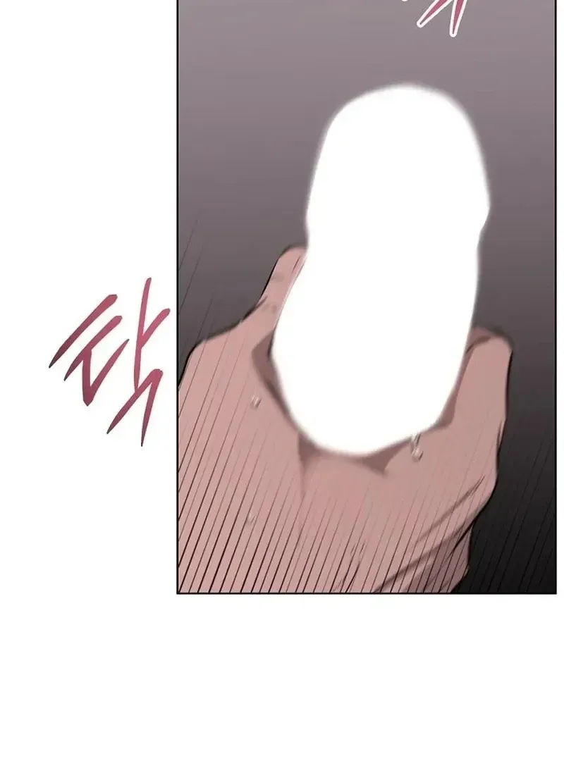 Rough Uniform Chapter 38 Online - página 79