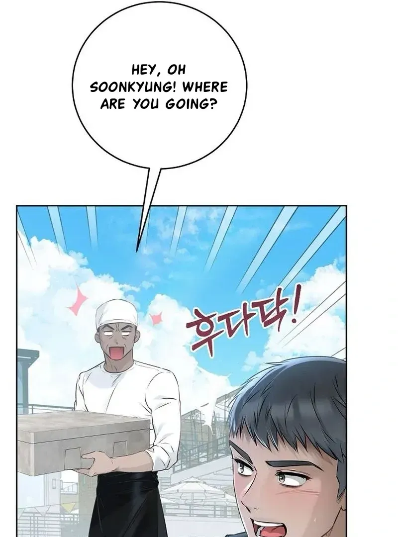 Rough Uniform Chapter 42 Online - página 8