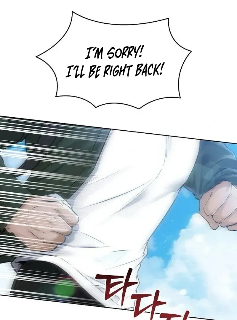 Rough Uniform Chapter 42 Online - página 10