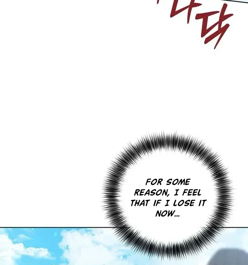 Rough Uniform Chapter 42 Online - página 11