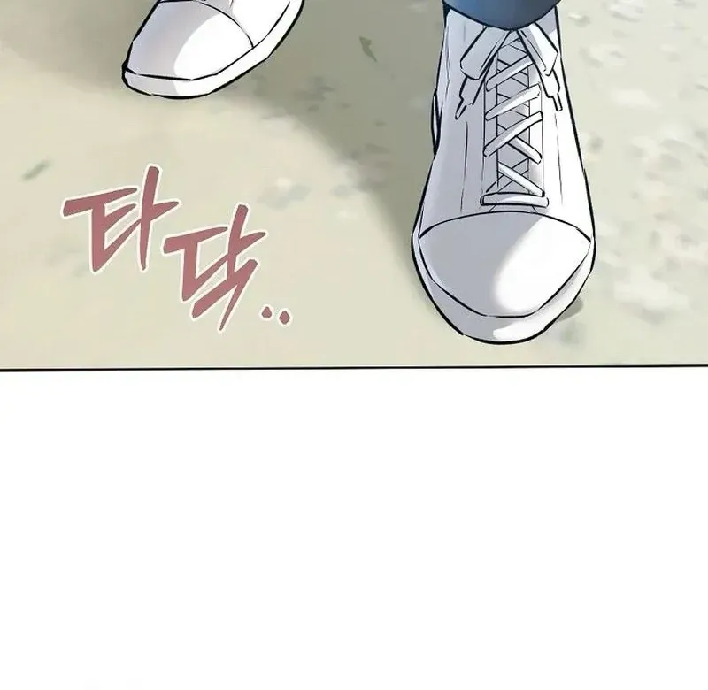 Rough Uniform Chapter 42 Online - página 17