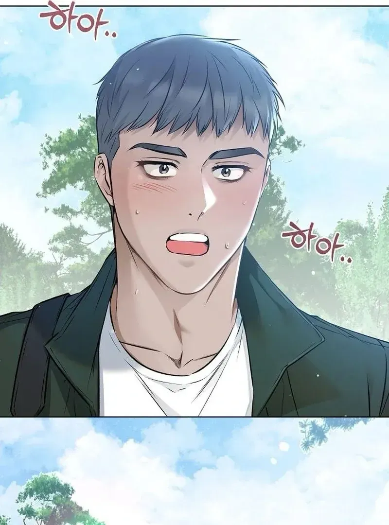 Rough Uniform Chapter 42 Online - página 18