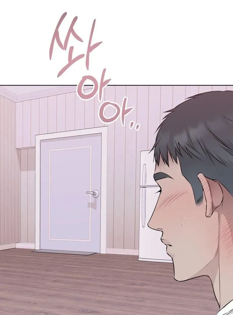 Rough Uniform Chapter 43 Online - página 5