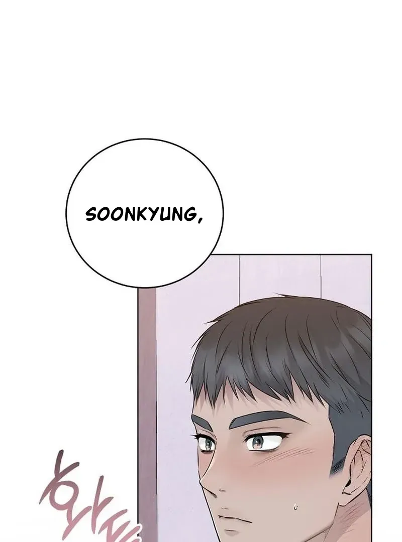 Rough Uniform Chapter 43 Online - página 8
