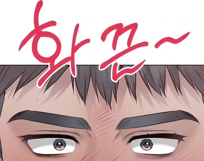 Rough Uniform Chapter 43 Online - página 13