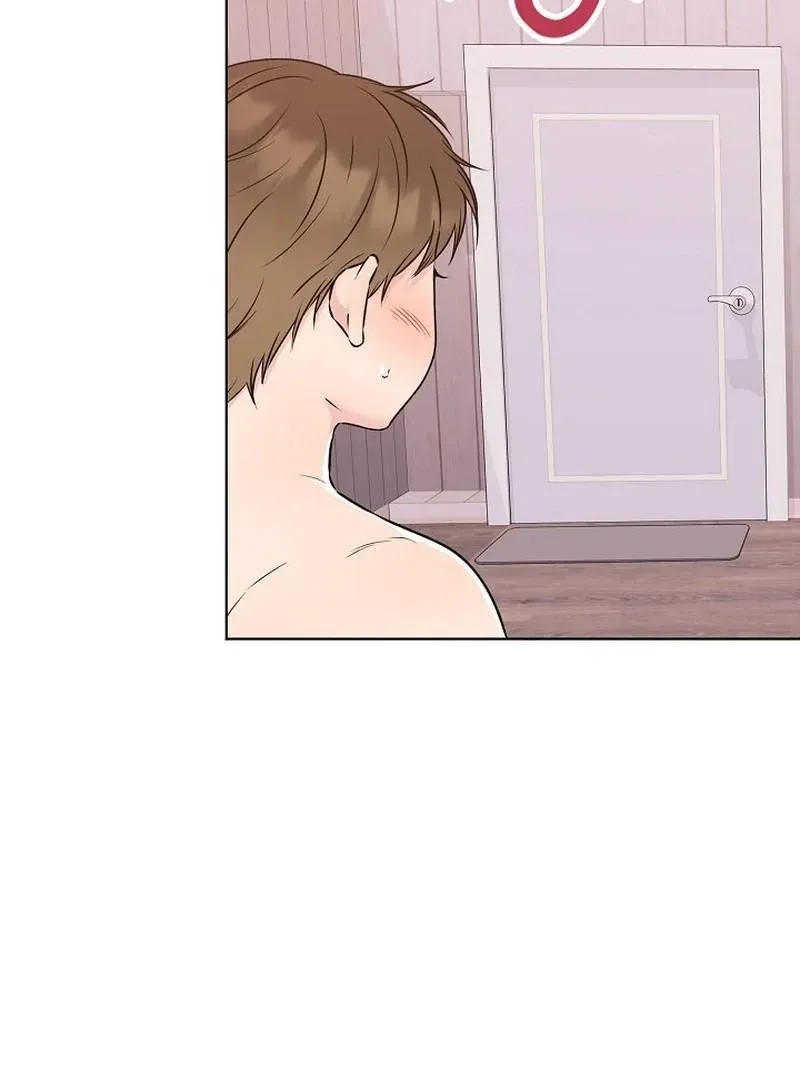Rough Uniform Chapter 43 Online - página 17