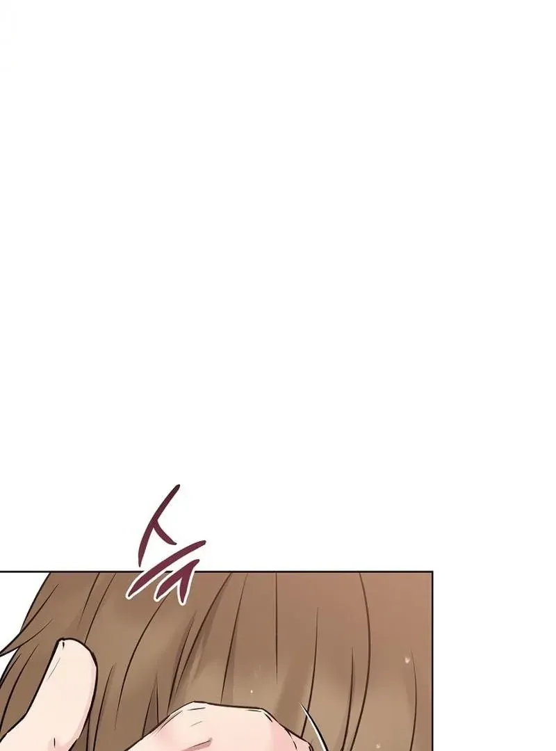 Rough Uniform Chapter 43 Online - página 23
