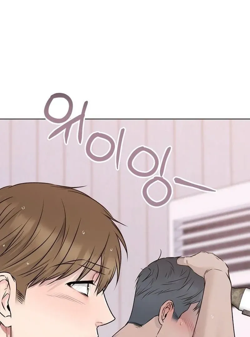 Rough Uniform Chapter 43 Online - página 43