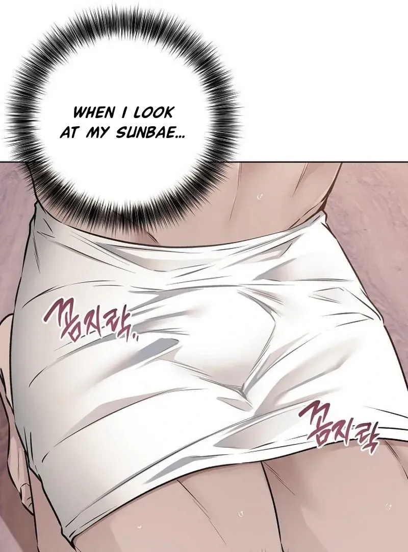 Rough Uniform Chapter 43 Online - página 50