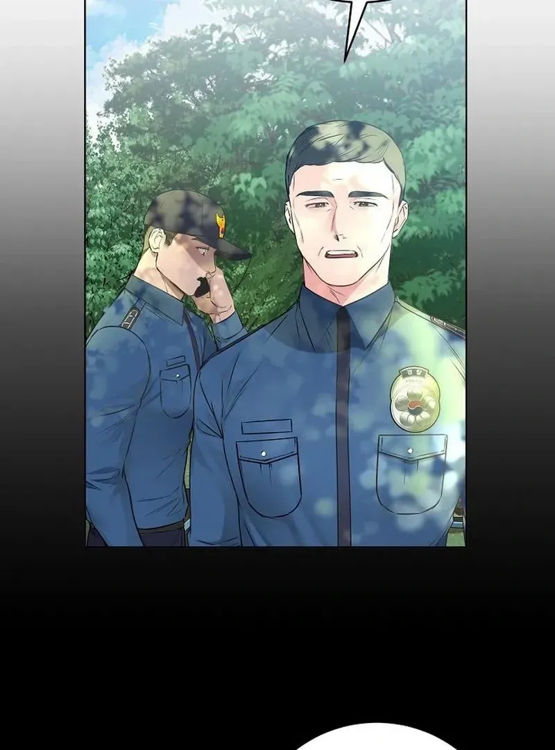 Rough Uniform Chapter 43 Online - página 60