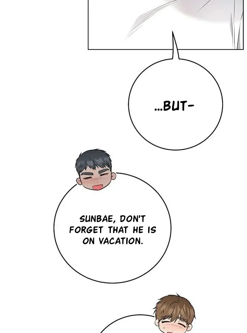 Rough Uniform Chapter 43 Online - página 70