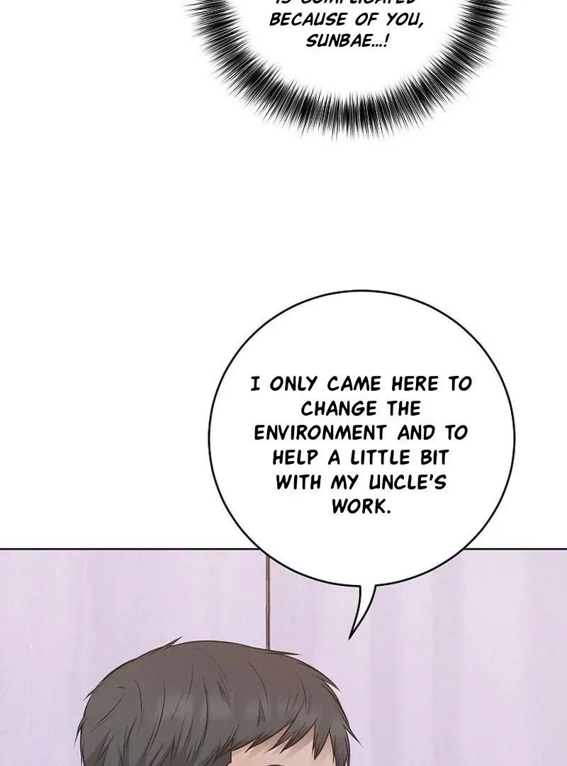 Rough Uniform Chapter 43 Online - página 73