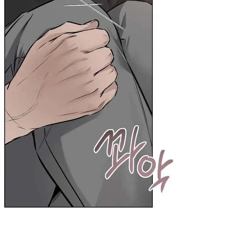 Rough Uniform Chapter 43 Online - página 88