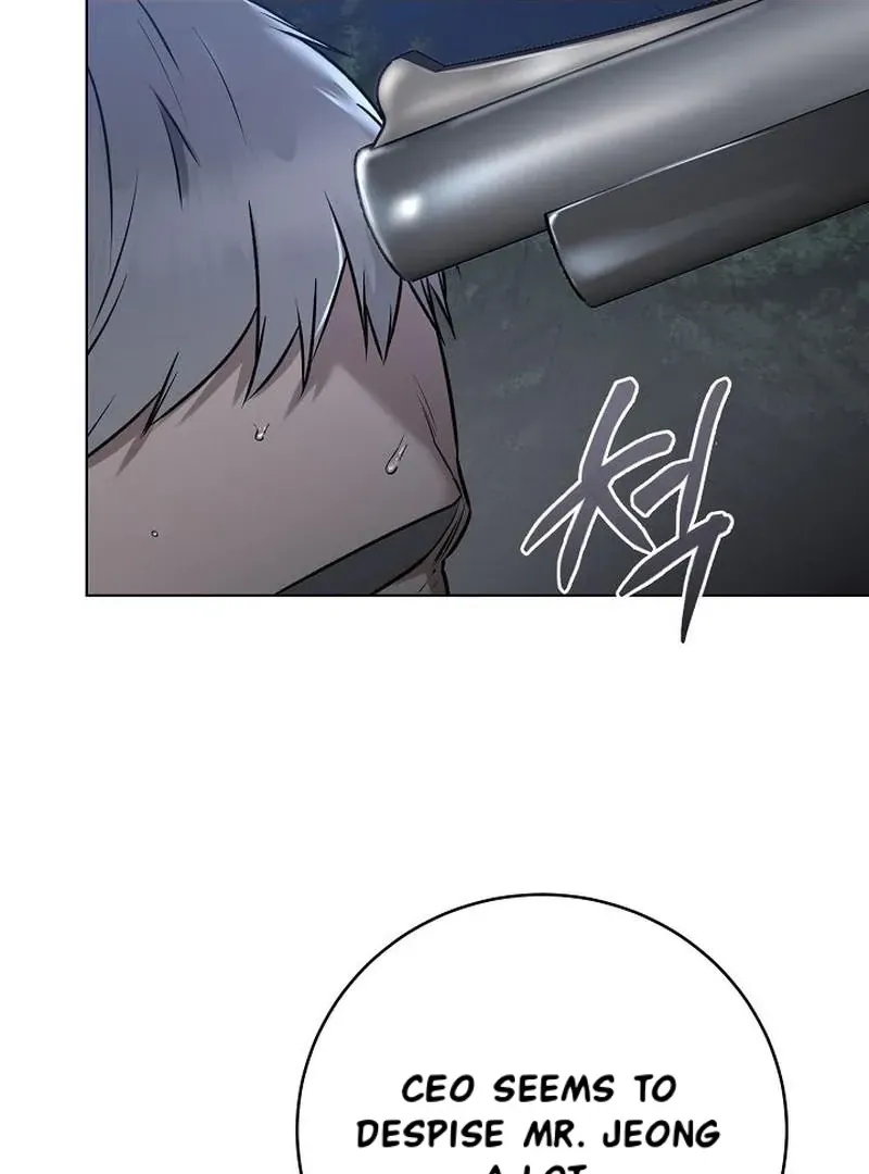 Rough Uniform Chapter 45 Online - página 3
