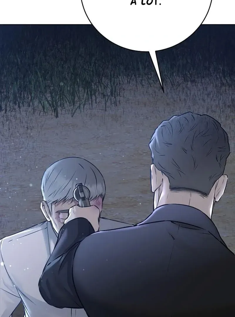 Rough Uniform Chapter 45 Online - página 4