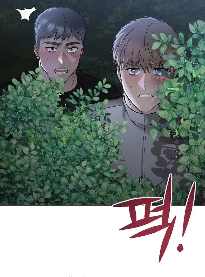 Rough Uniform Chapter 45 Online - página 8