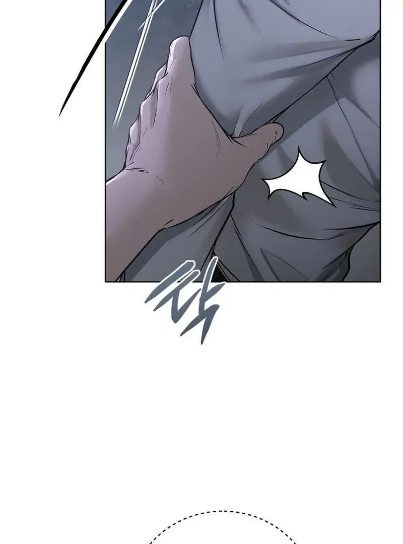 Rough Uniform Chapter 45 Online - página 11