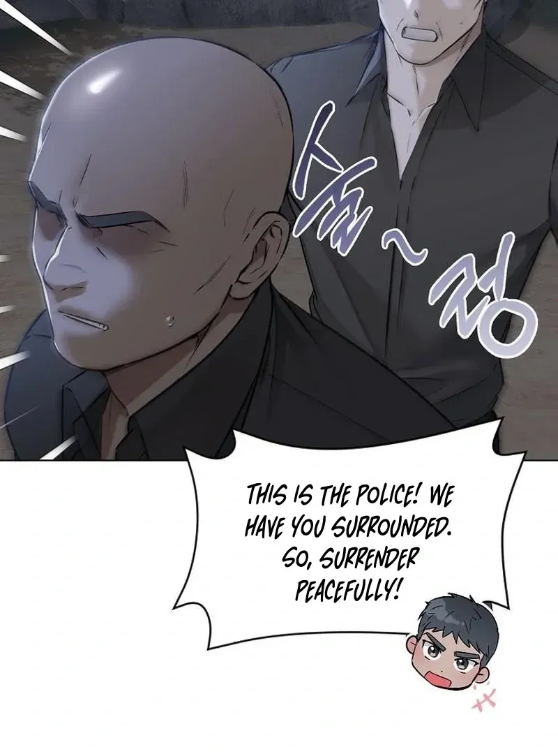 Rough Uniform Chapter 45 Online - página 26