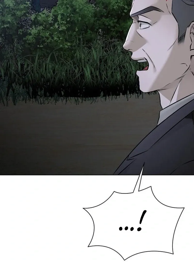 Rough Uniform Chapter 45 Online - página 30