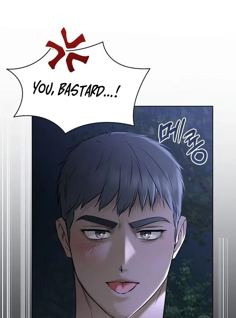 Rough Uniform Chapter 45 Online - página 31