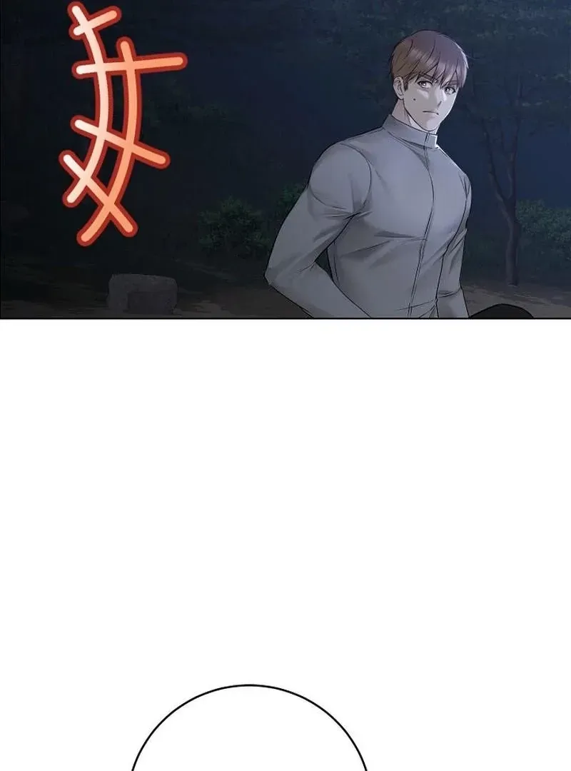 Rough Uniform Chapter 45 Online - página 36
