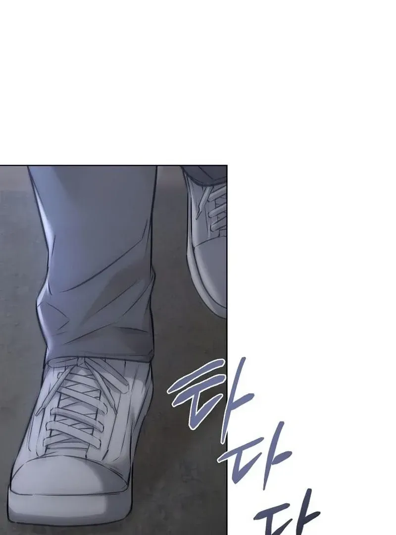 Rough Uniform Chapter 45 Online - página 44