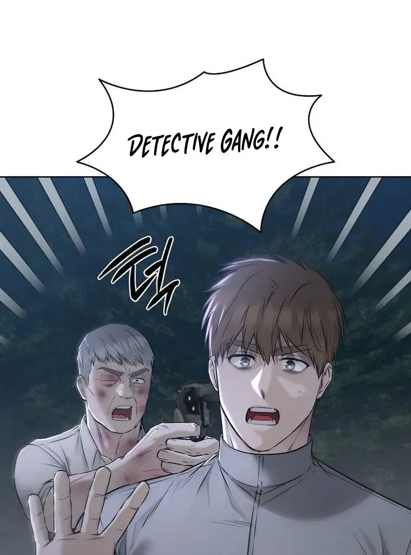 Rough Uniform Chapter 45 Online - página 50