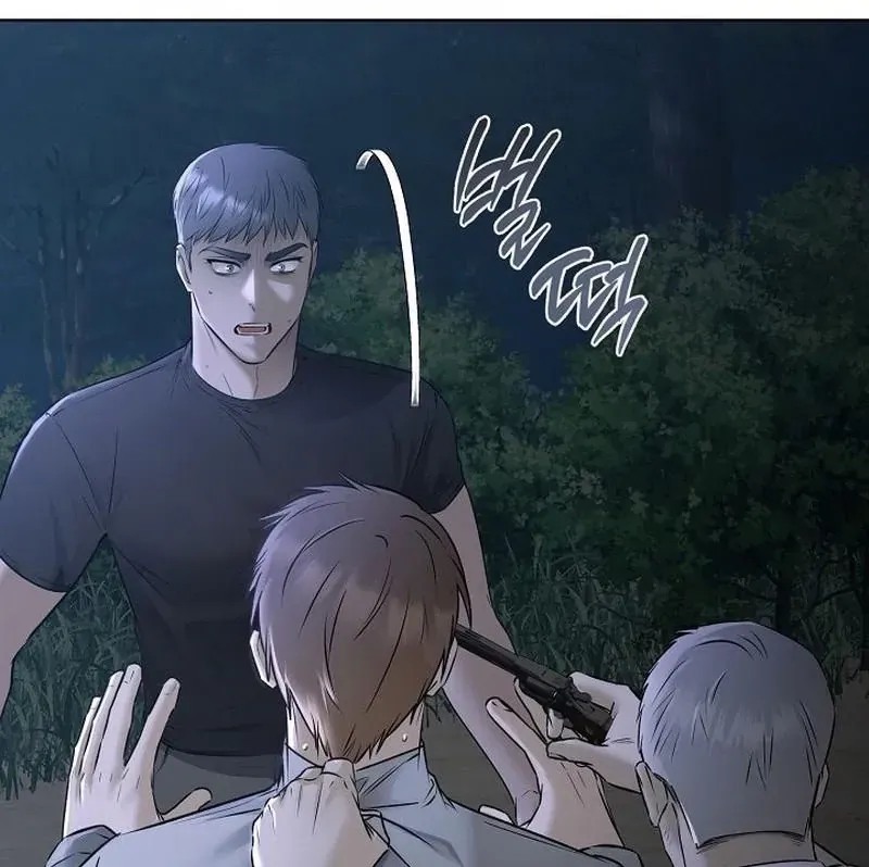 Rough Uniform Chapter 45 Online - página 53