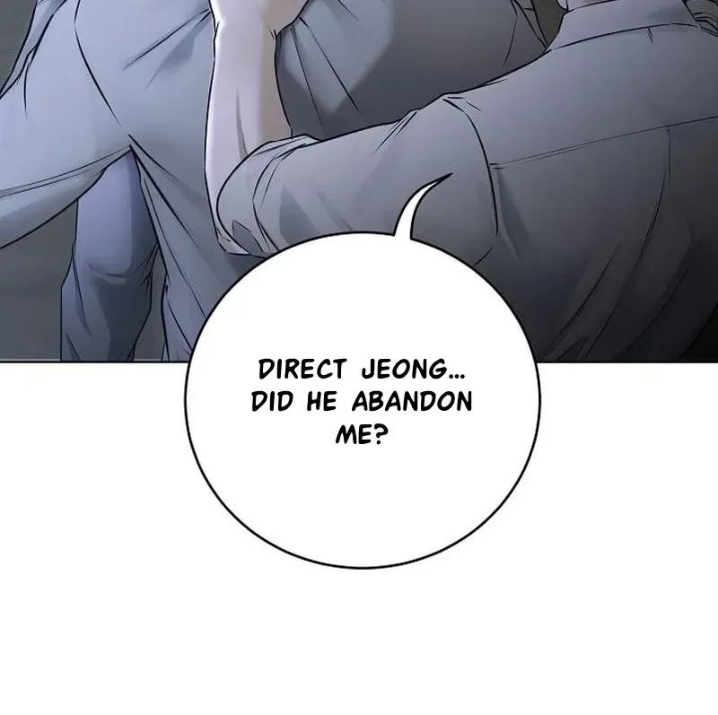Rough Uniform Chapter 45 Online - página 54