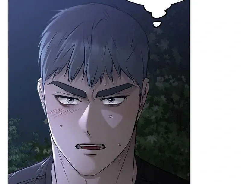 Rough Uniform Chapter 45 Online - página 59